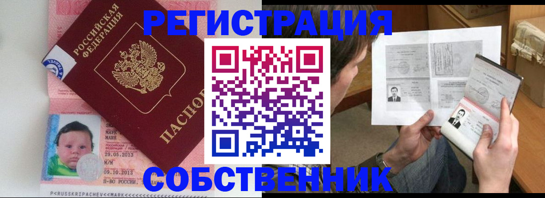 регистрация для школы в Копейске